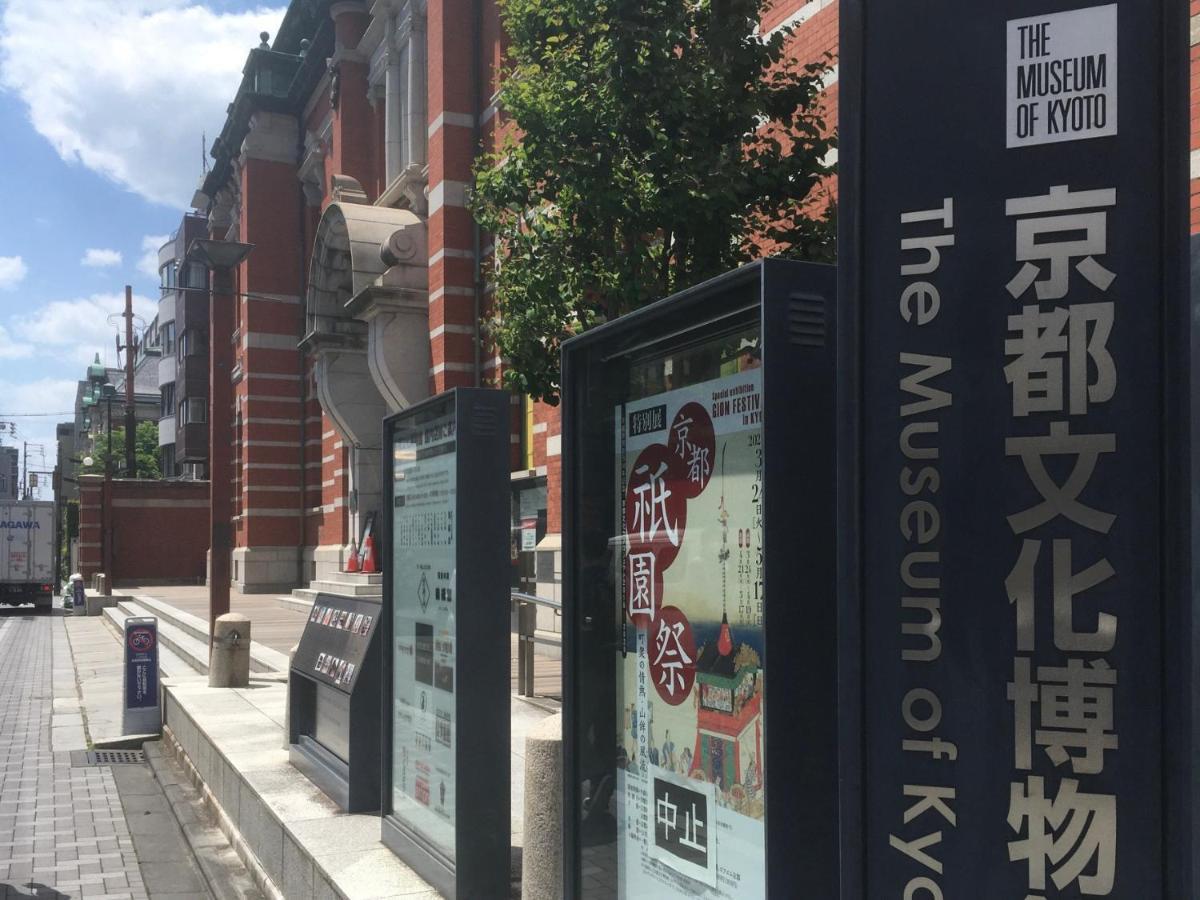 女性専用 Woman Only Capsule Maja Hotel Kyoto マヤホテルキョウト Kültér fotó
