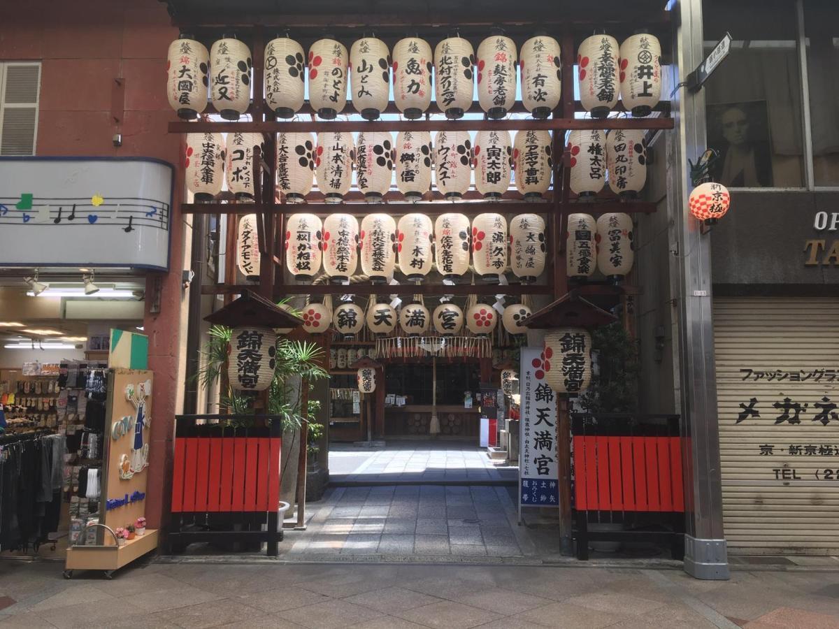女性専用 Woman Only Capsule Maja Hotel Kyoto マヤホテルキョウト Kültér fotó