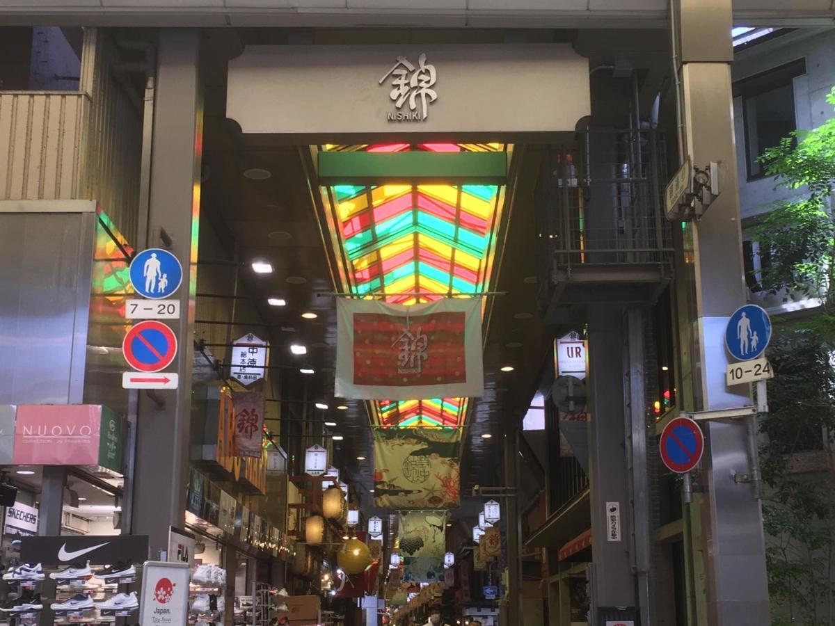 女性専用 Woman Only Capsule Maja Hotel Kyoto マヤホテルキョウト Kültér fotó